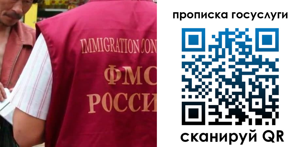 временная регистрация гарантия в Долинске
