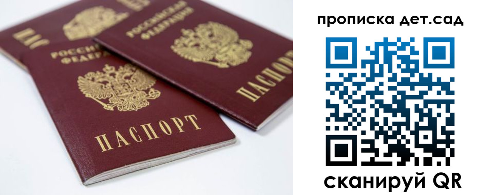 временная регистрация надежно в Долинске
