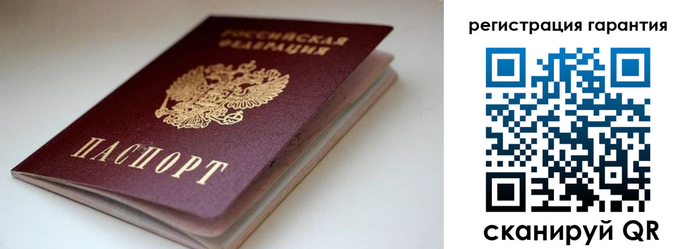 регистрация для школы в Долинске