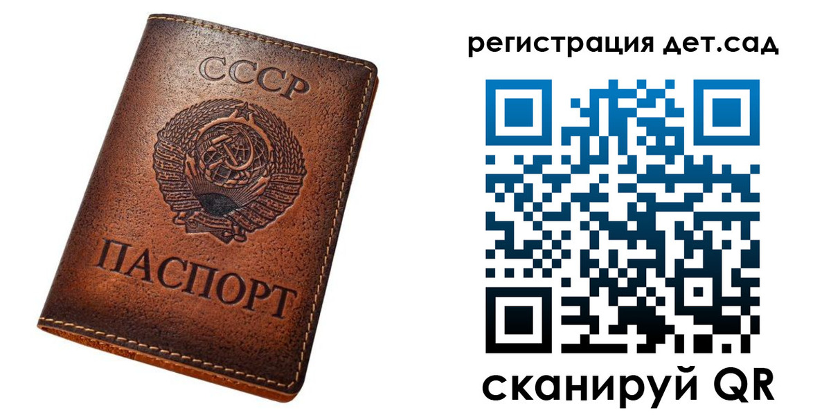 прописка гарантия в Долинске